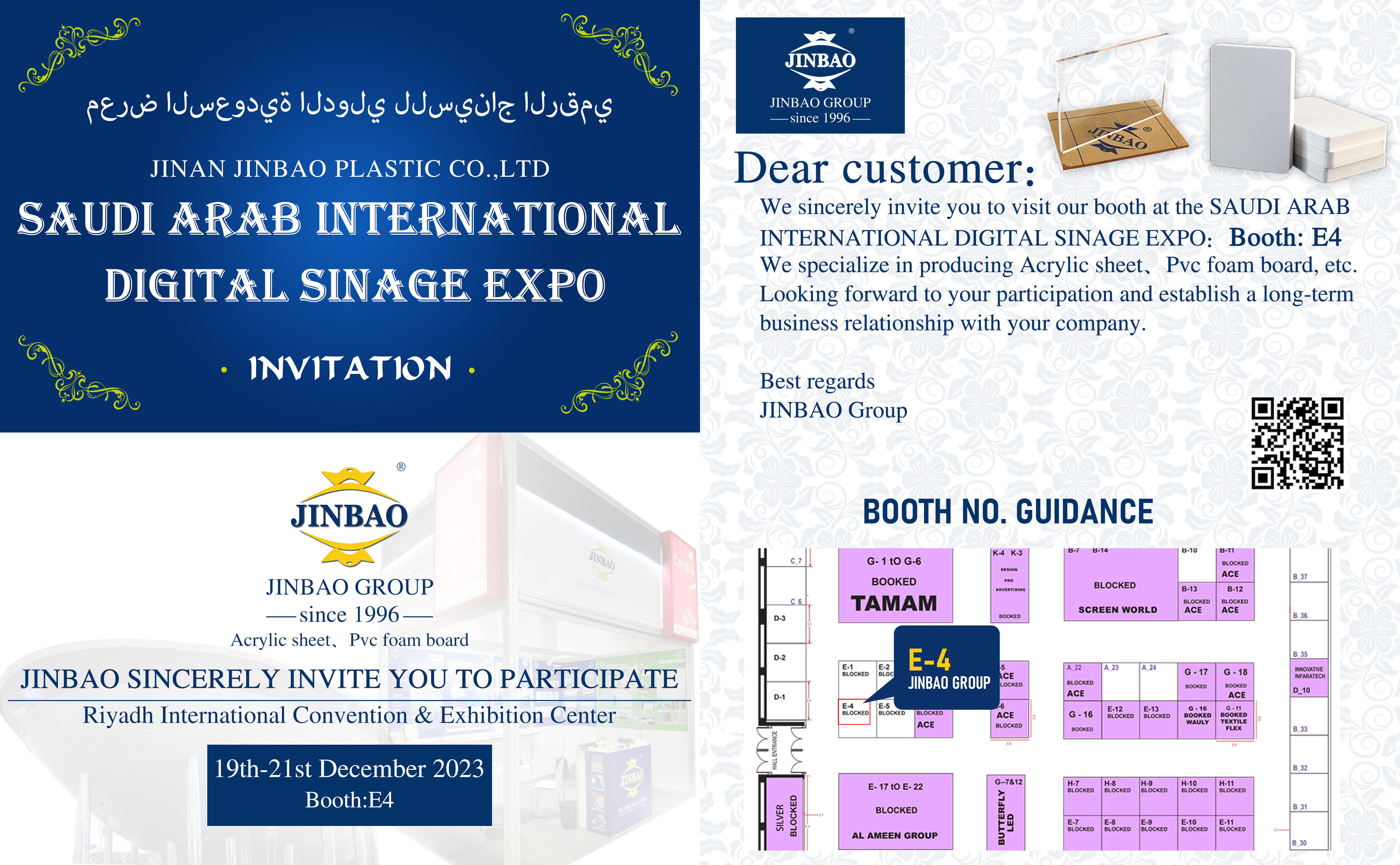 Jinbao Plastic is Inviting You to Saudi Arab International Digtal Signage Expo