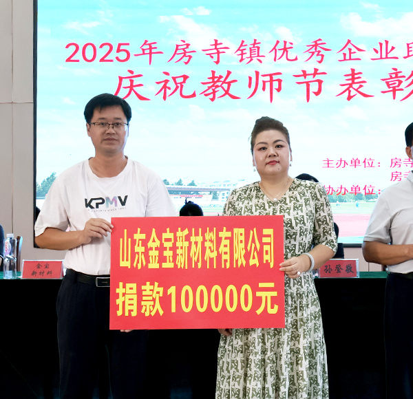 Social-responsibility