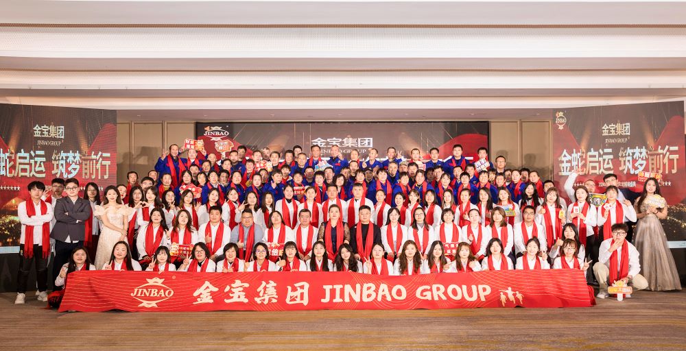 Jinbao Plastic's 2024 Annual Party Concludes with Remarkable Success