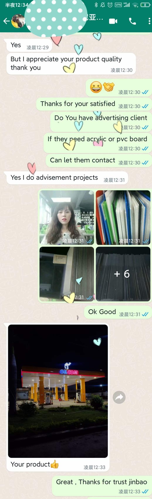 After-sales feedback