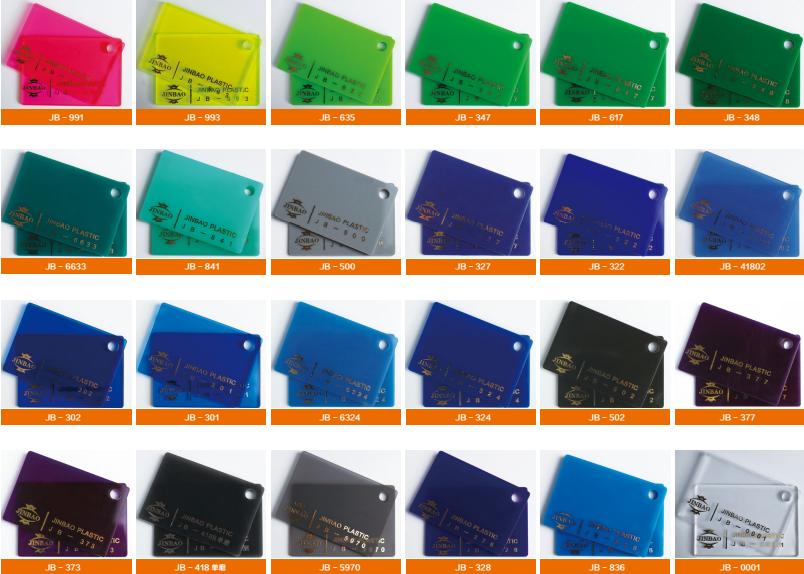 JINBAO&reg; Color Chart of Cast & Extruded Acrylic Sheet