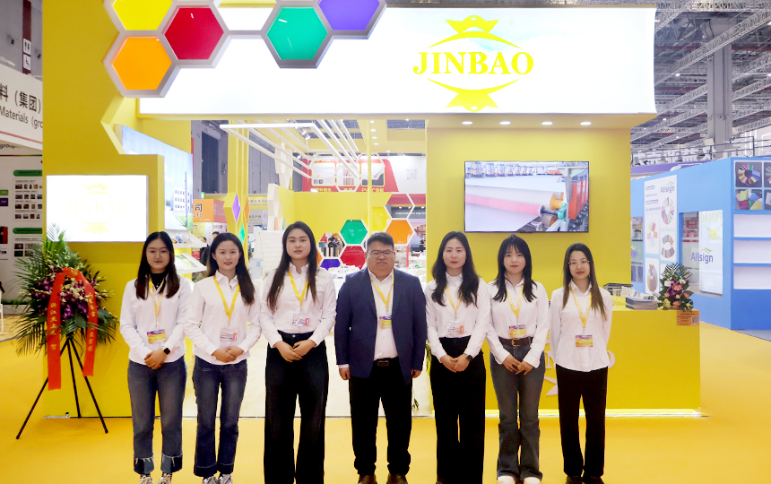 APPP EXPO Shanghai 2025