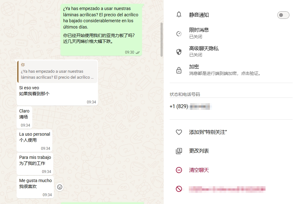 企业微信截图_17834767183345(1).jpg