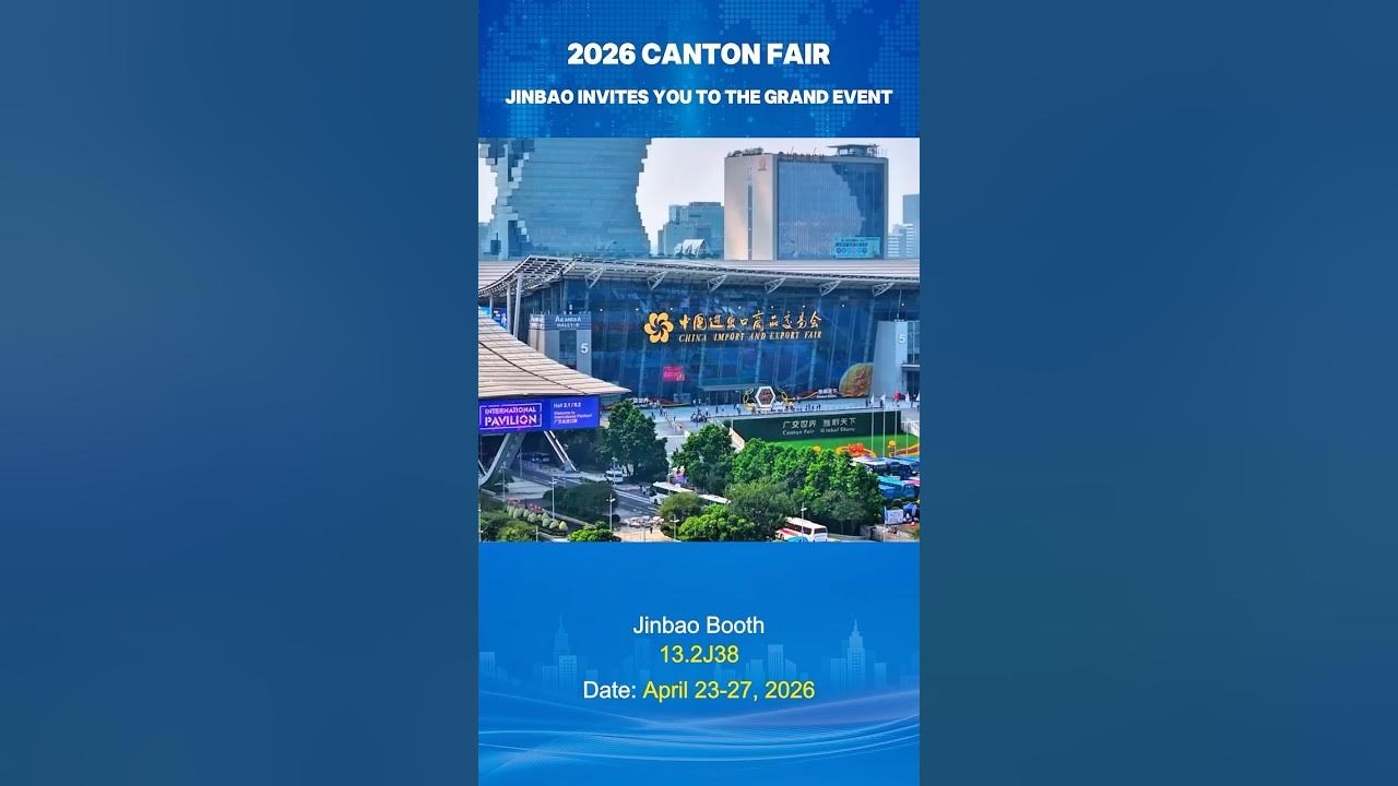 Jinbao at 2026 Canton Fair .jpg