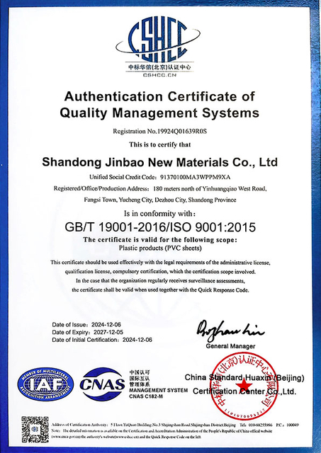 ISO9001-2015