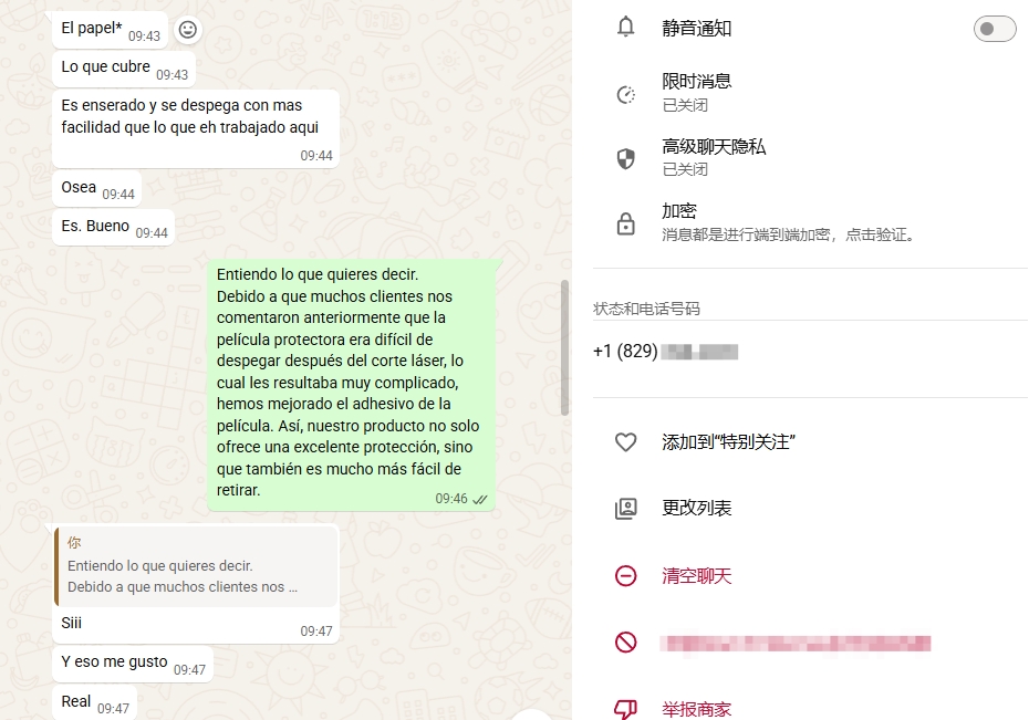 企业微信截图_17834766934611(1).jpg