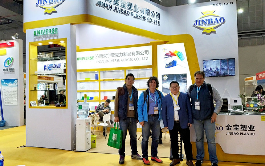 The 26th Shanghai International Ad& Sign Technology & Equipment Exhibition